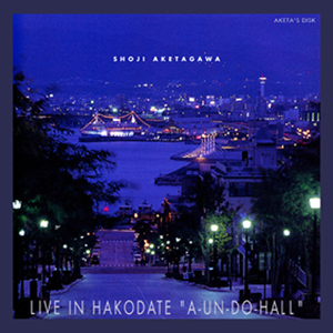 マイ・フェバリット・シングス (Richard Rodgers)