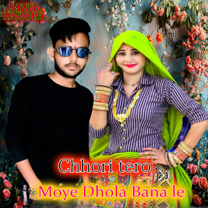 Chhori Tero Moye Dhola Bana Le
