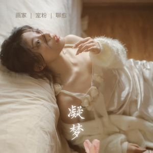 懒.wav