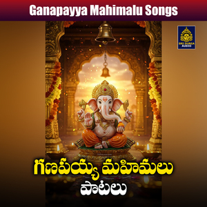 Kanipakalona podichina poddammo