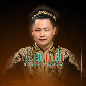 Mastan Daghimey/对她迷恋