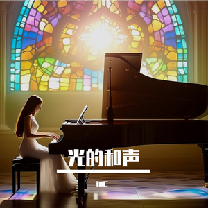 《风中的告别》