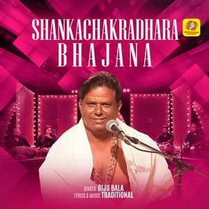 Shankachakradhara Bhajana