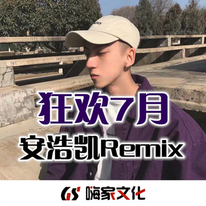 你这狡猾的狐狸你被捕了(热播版)