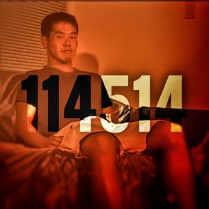 114514