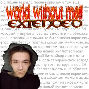 world without me!!! (extended)