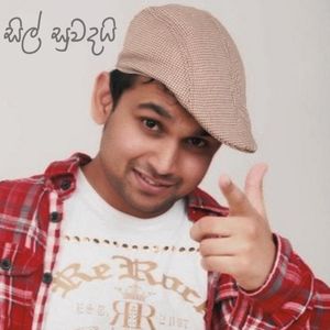 Sil Suwadai