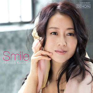 わが母の教えたまいし歌