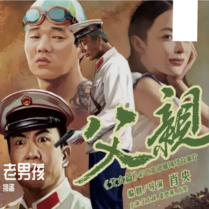 《夏日南亭怀辛大》