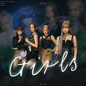 Girls 翻自aespa