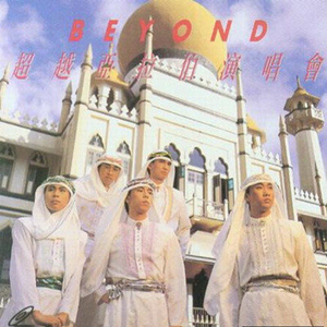 开场音乐+东方宝藏+过去与今天+Water Boy(Live)