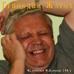 Как только ночка повстречается с зарей… (Зинкина пивная)