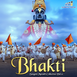 Aika Satyanarayanachi Katha