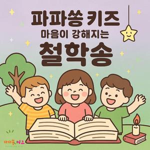 무지의 지 (소크라테스)