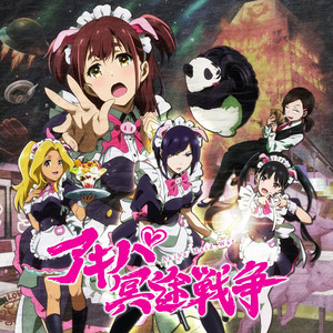 メイド大回転 (TV Size)