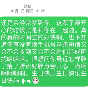 Including I love you（feat.Lily泥鳅）