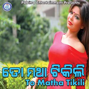Tumaku Mu Bhalapaye