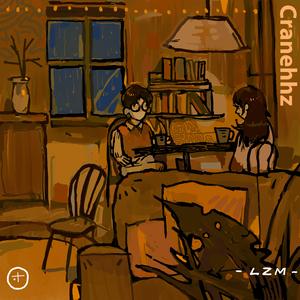 Let's have some tea together after this heavy rain