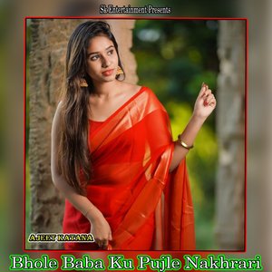 Bhole Baba Ku Pujle Nakhrari
