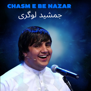 Chasm E Be Nazar