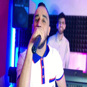 3lah Ndaya3 l'énergie