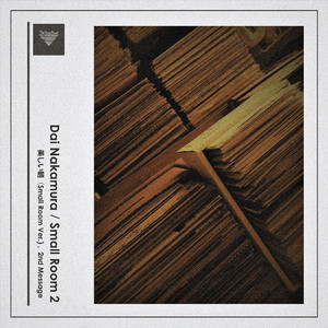 美しい朝 (Small Room ヴァージョン)