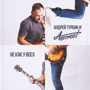 ВПЕРЕД
