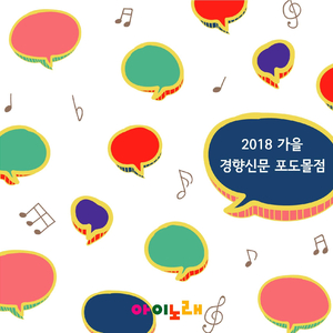 엄마아빠께