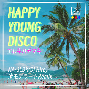 HAPPY YOUNG DISCO (渚モデラートRemix)