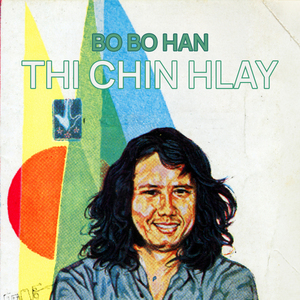 Khit Lu Nge