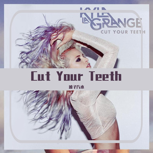 Kyla La Grange-Cut Your Teeth（波子汽水 Remix）