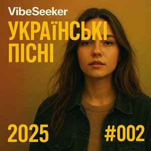 Осінній лист