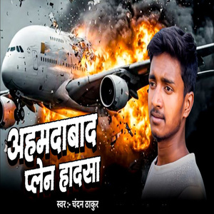 Ahamdabad Plane Hadsa