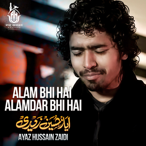 Aye Zuljanah Bta