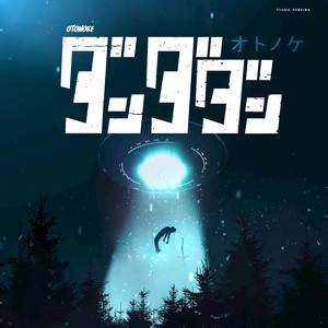 オトノケ (ダンダダンオープニングテーマ)