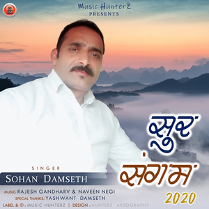 Zointiye