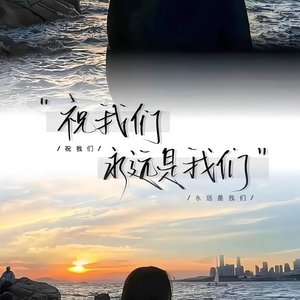 独活回忆