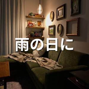 絶妙なピアノ睡眠ジャズナイトミュージック