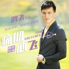 不如明天去旅行