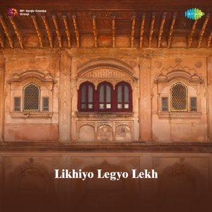 Likhiyo Legyo Lekh