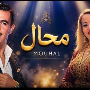 Mouhal (atlas) 2026