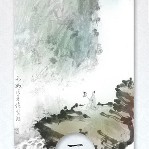 一客（改编自（竹の歌））