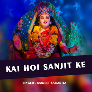 Kai Hoi Sanjit Ke