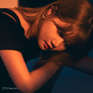 불면 (Piano Ver.)