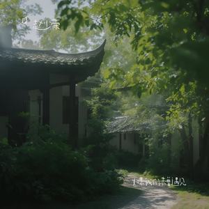 如果我们未曾遇见