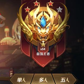 放上伤感的网抑云 你的野王拿什么跟我打