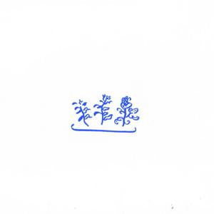 Fanfare for naran ratan