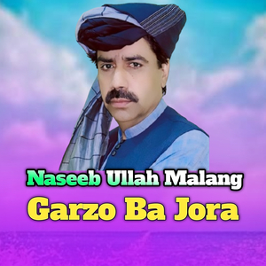 Par Makh Oskhki Toya Way