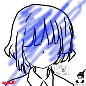 山田凉（Yamada Ryo）Prod by.YoungKyle