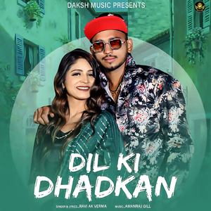 Dil Ki Dhadkan
